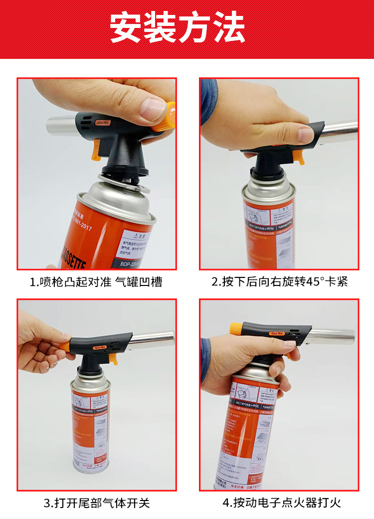 烧猪毛喷枪便携式焊枪液化气灌点火喷灯喷器料理喷枪详情10