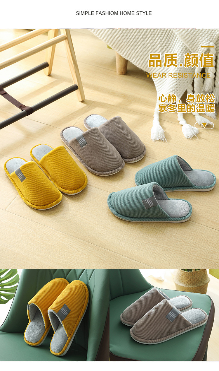 春夏日式居家居无声棉拖鞋男女士室内软底木地板家用布底拖鞋详情5