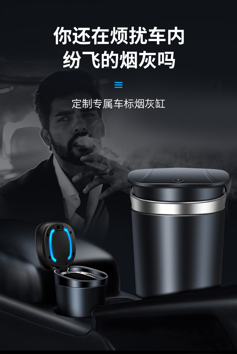The new type of car ashtray, stainless steel household cigarette bucket, and creative multi-functional car ashtray with light are selling well across borders pic 2