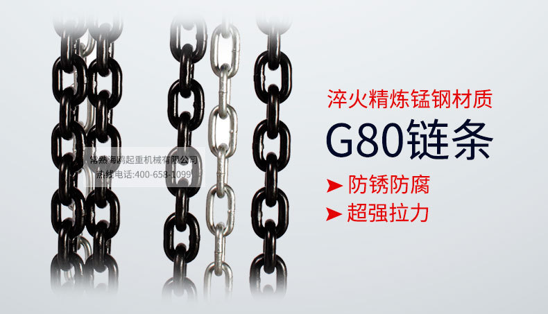 手动小型起重葫芦环链葫芦手拉葫芦吊葫芦G80链条三角更稳固详情6