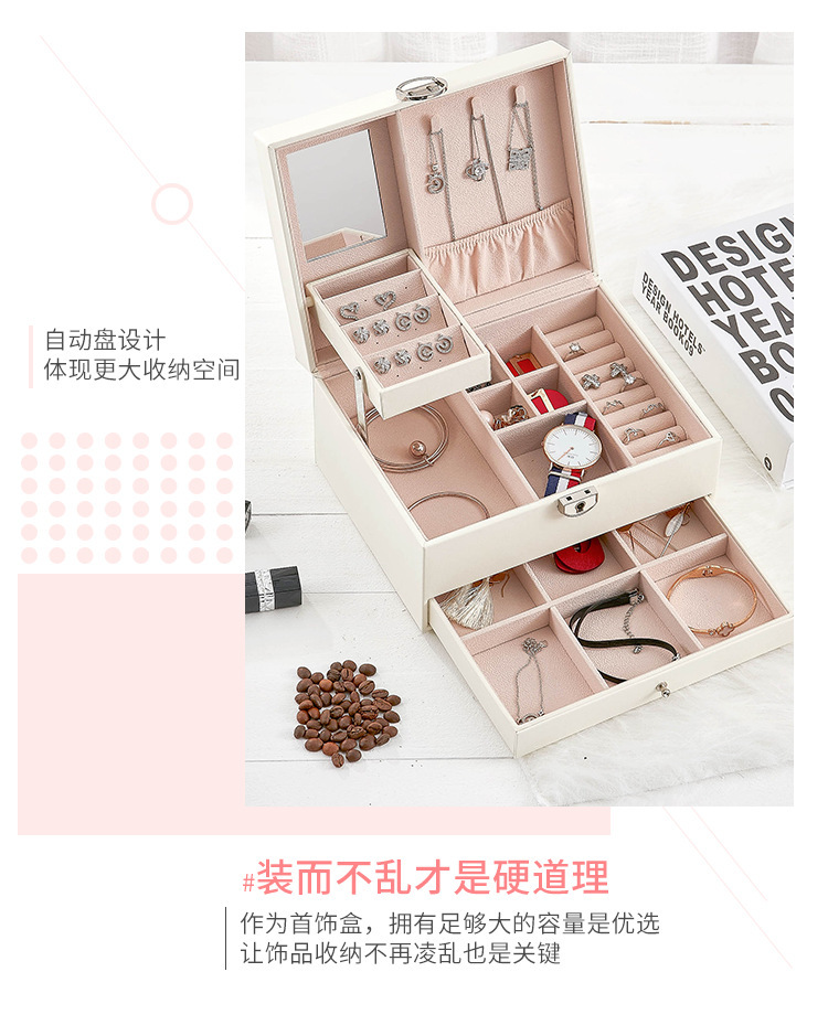 Jewelry storage box, high-end multi-layer large-capacity home accessories, earrings, stud earrings, necklace drawer, jewelry box pic 17