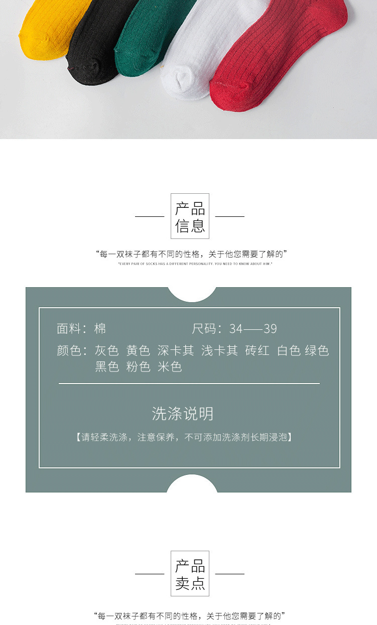 韩国女士秋冬季中筒袜运动二条杠潮袜子 女袜夏季休闲棉袜 厂家批发女士运动袜子详情3