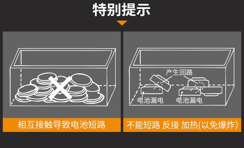 华太电子手表汽车遥控器纽扣电子cr2016cr2025cr2032纽扣电池详情15