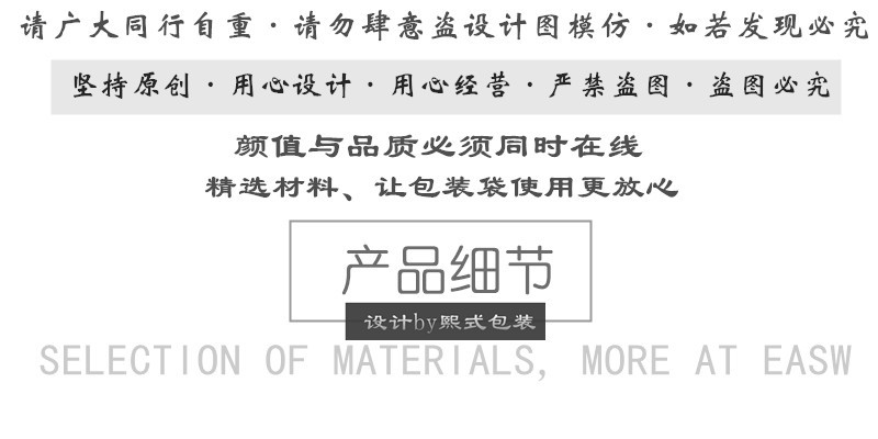 创意涂鸦塑料背心袋甜品烘焙外卖打包袋超市购物袋大号加厚礼品袋详情1