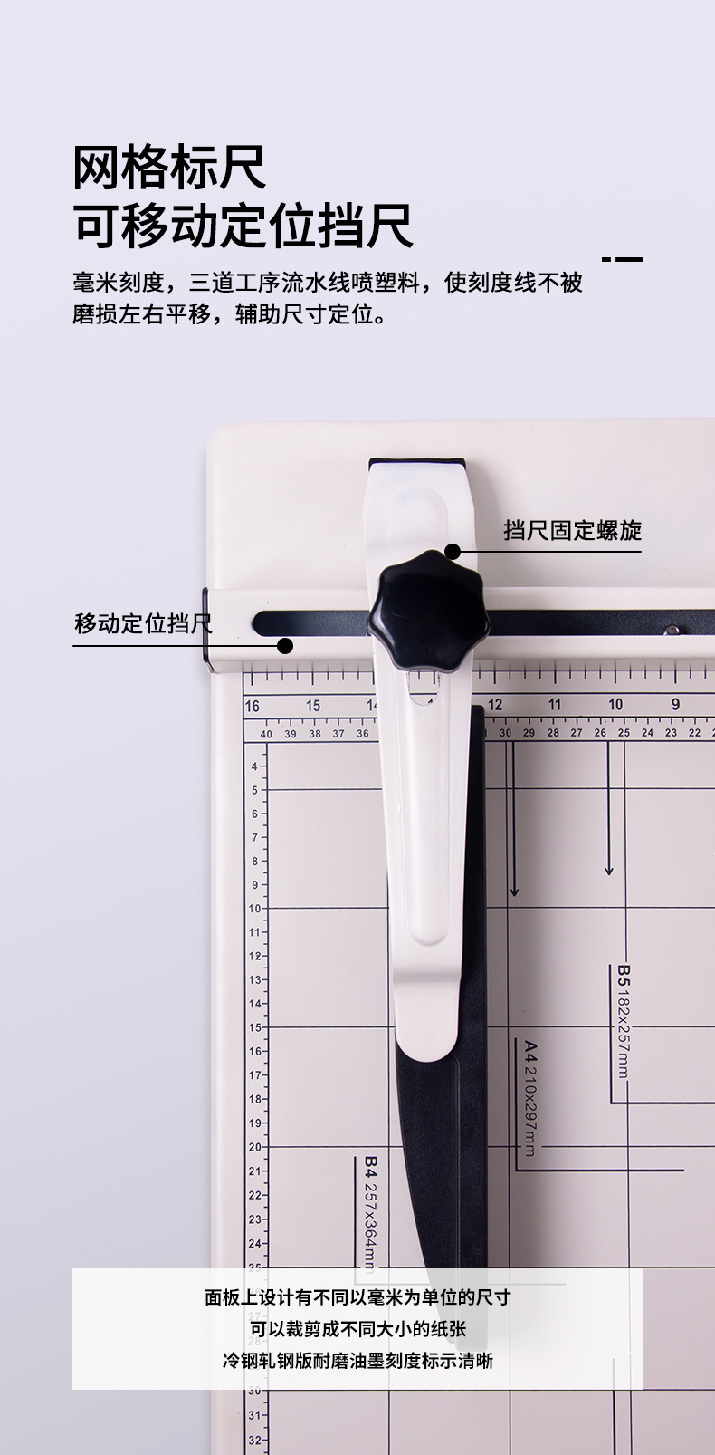 切纸机详情_10.jpg