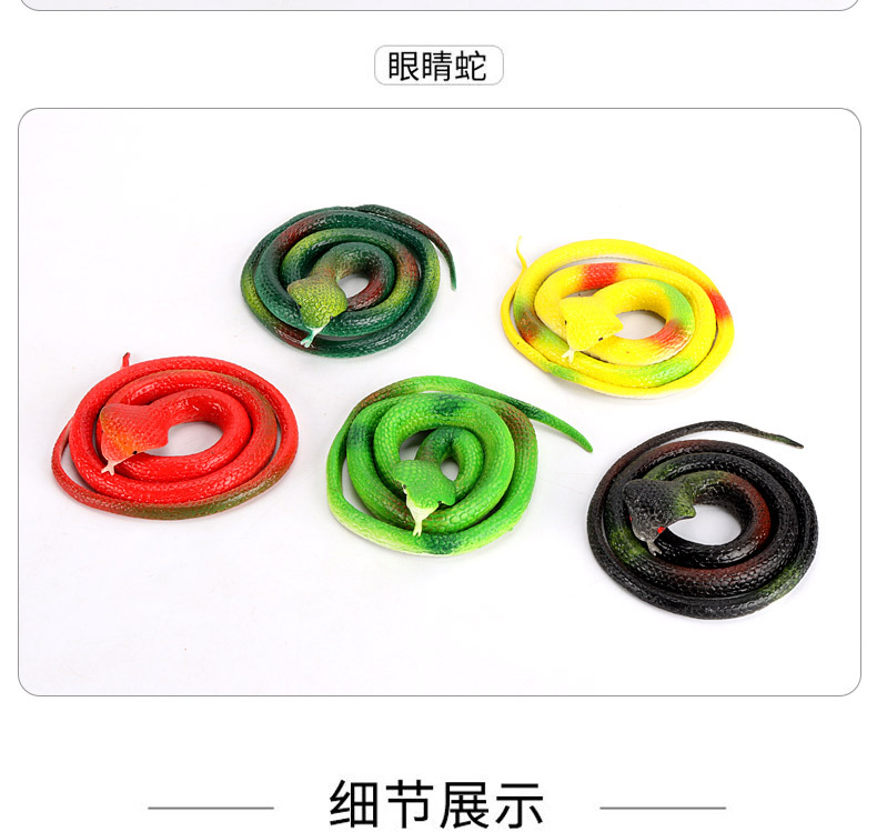 整蛊蛇稀奇古怪仿真软胶蛇整人玩具75CM假蛇橡胶蛇新奇特批发详情10