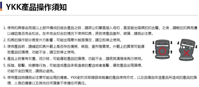 供应正ykk吉田塑料插扣箱包配件旁开扣LB-PTD量大优惠满包邮详情13