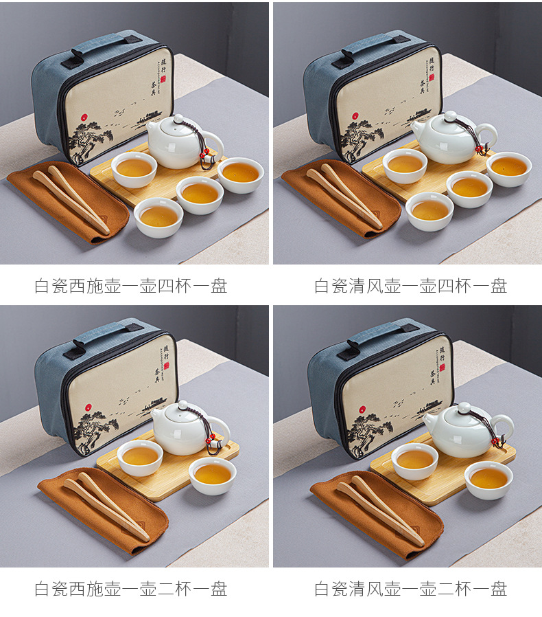 定窑功夫茶具旅行茶具套装年会活动礼品伴手礼中秋赠送批发LOGO详情6