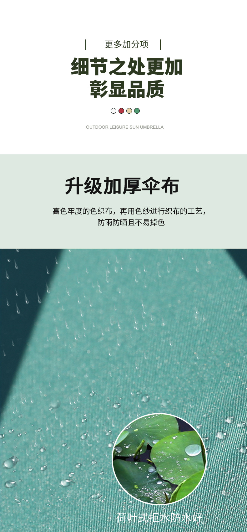 氧化铝双顶太阳伞_08.jpg