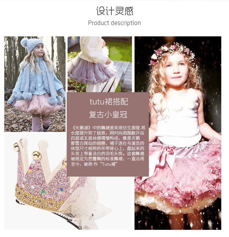 公主复古网纱立体皇冠发夹20402韩版女童发夹儿童天鹅星星发夹详情2