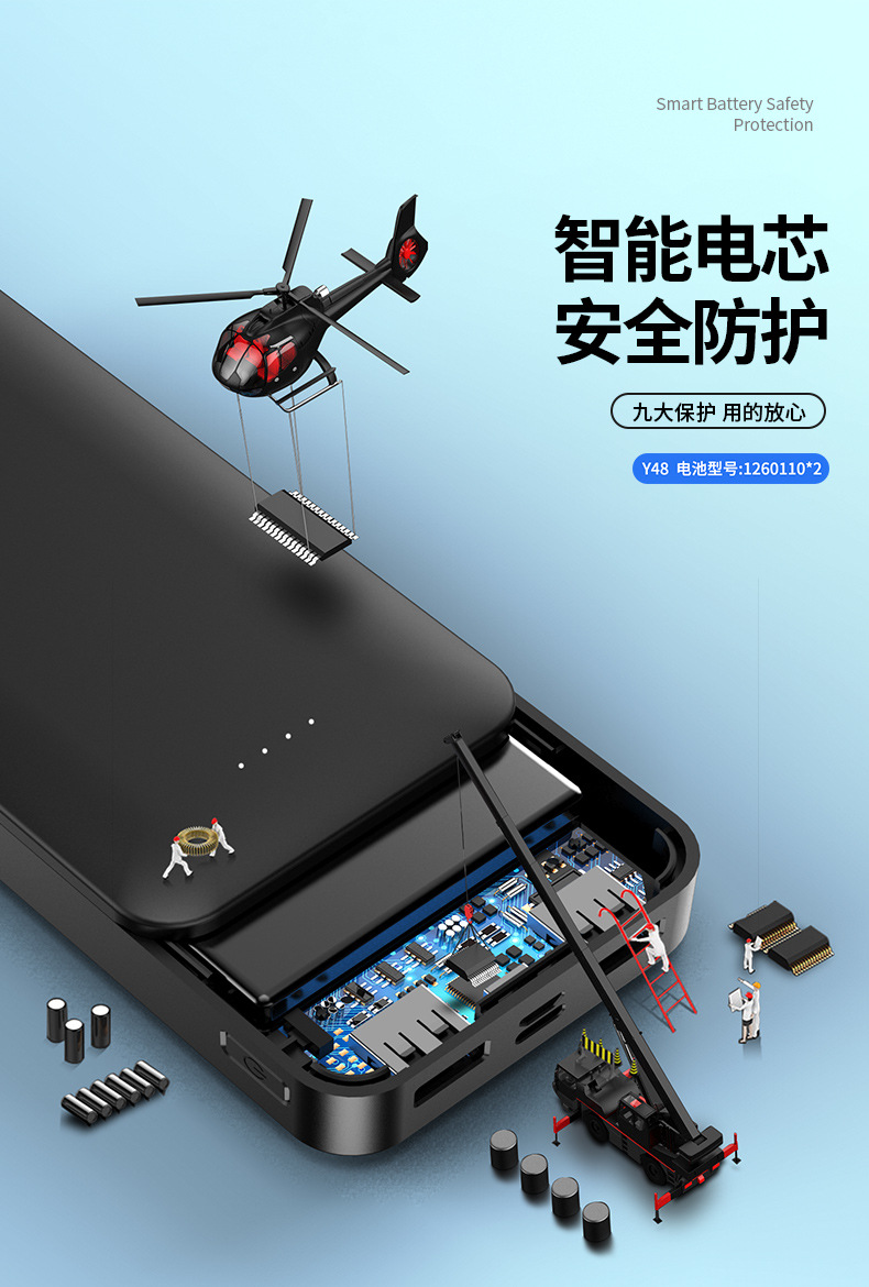 充电宝20000毫安大容量移动电源礼品公司logo定 制亚马逊跨境外贸详情8