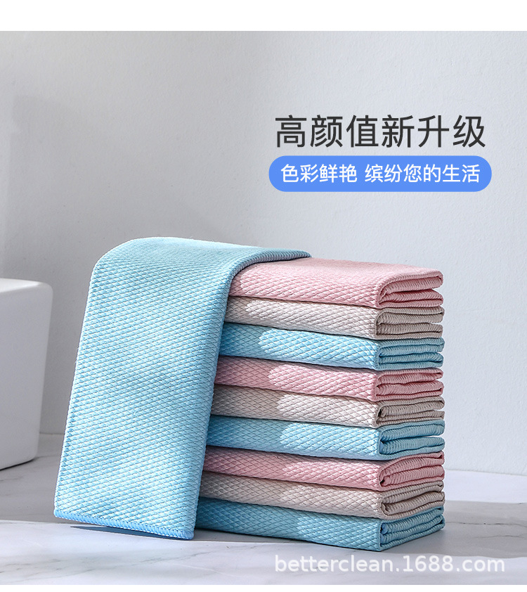 加工定制鱼鳞抹布加厚擦玻璃超细纤维吸水百洁布家用清洁洗碗巾详情8