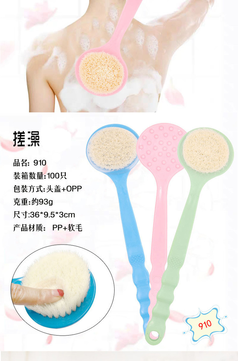 厂家直销洗澡刷搓澡巾洗浴用品搓背擦背刷弯曲长柄沐浴刷家用现货详情7
