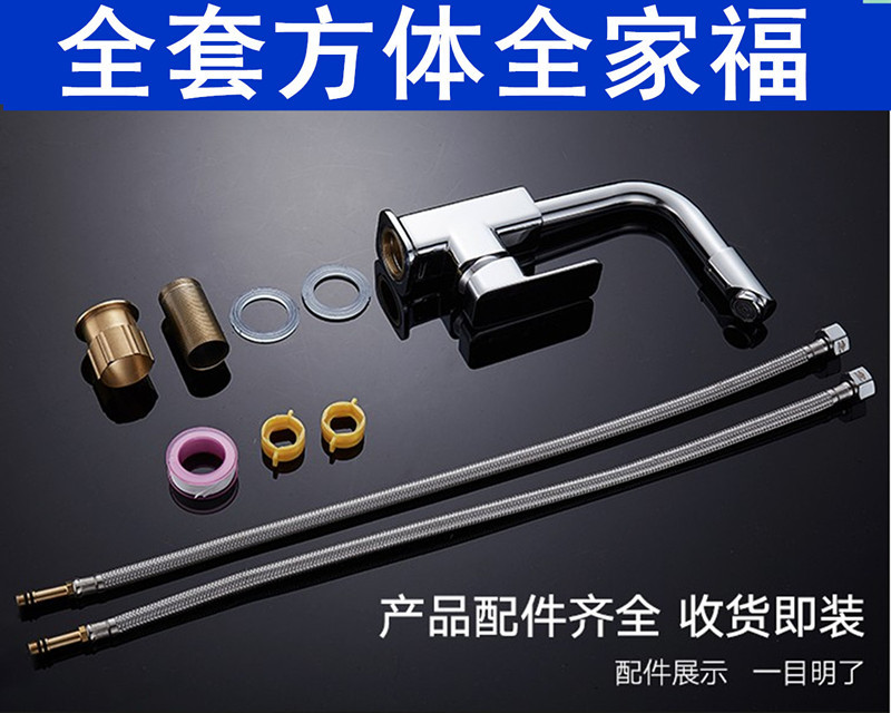 All-copper hot and cold water faucets, kitchen countertop, vegetable basin, single-cooling stainless steel sink head, washbasin, and rotatable pic 20