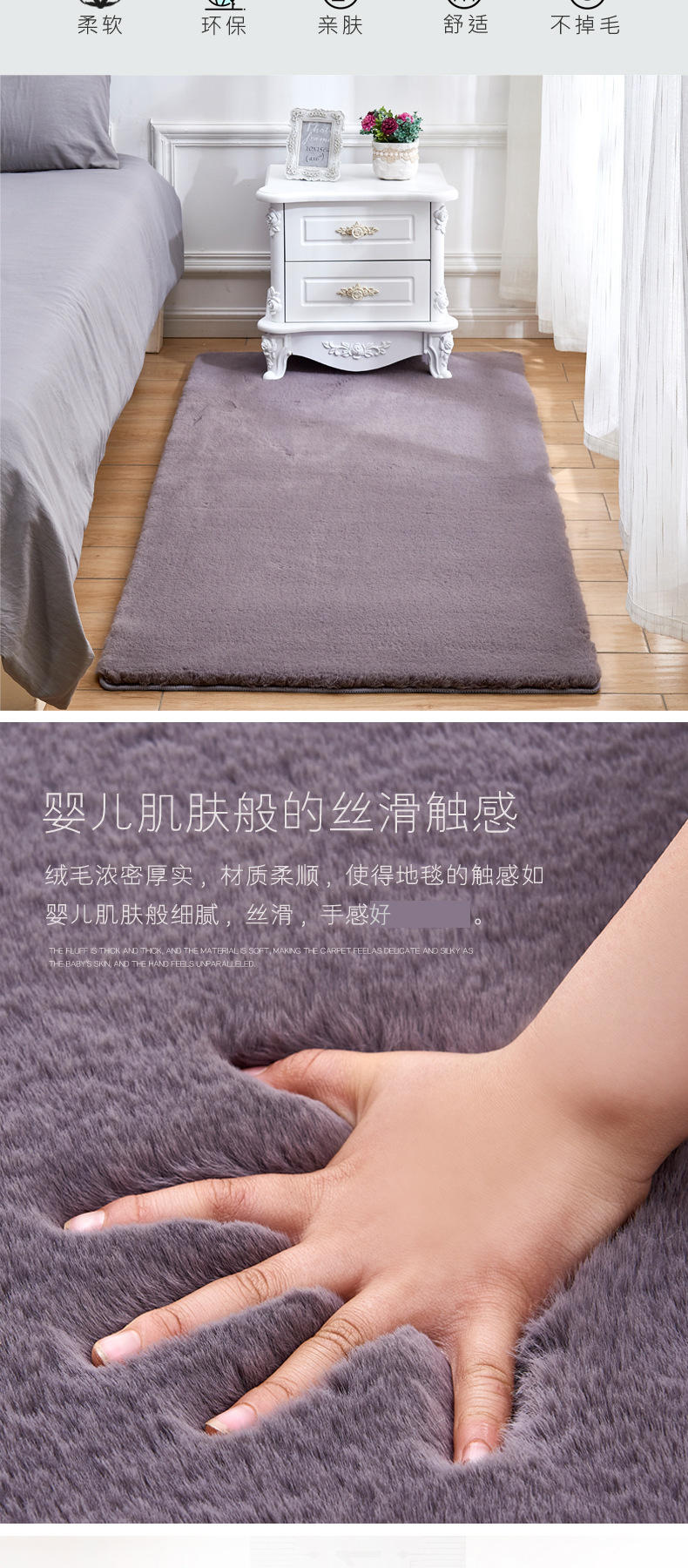 外贸跨境北欧风仿兔毛绒地毯客厅卧室门厅加厚家用地垫床边毯ins风地垫地毯详情30