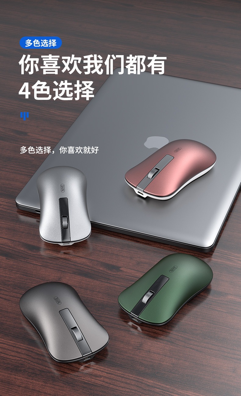Cross-border aluminum alloy wireless mouse, rechargeable, silent thin notebook, desktop computer, wireless portable factory stock pic 9