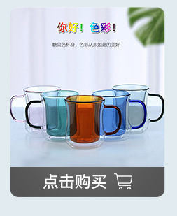Double-layer colored glass cups, tea brewing cups, household drinking cups, multiple specifications available, high borosilicate heat-resistant milk cups pic 6