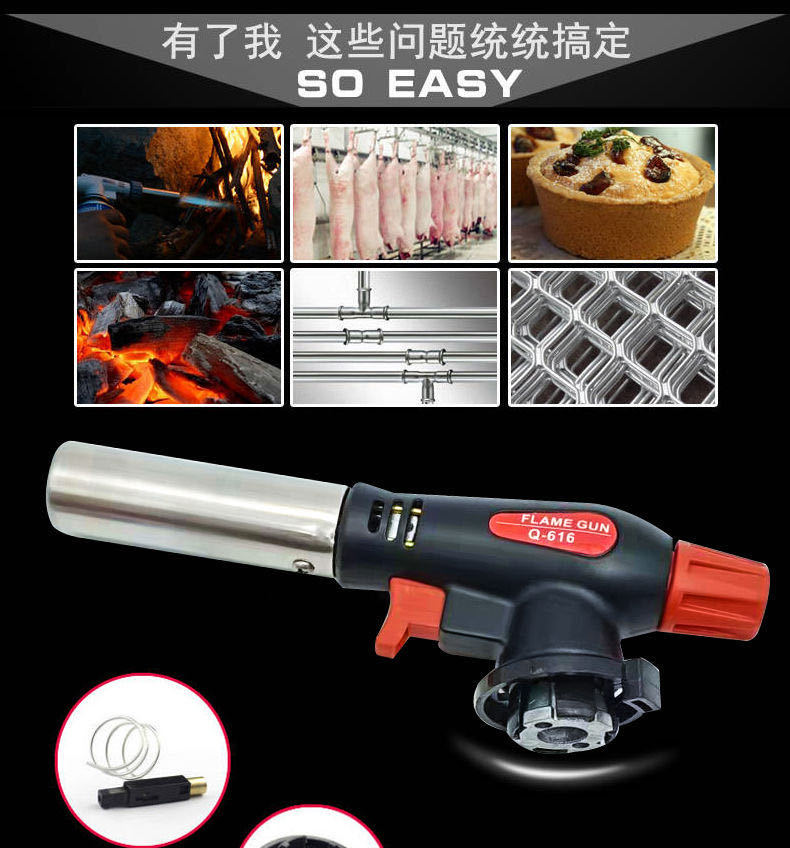 卡式喷枪液化气焊枪焊接神器万能家用喷枪烧猪毛喷器高温喷灯详情7