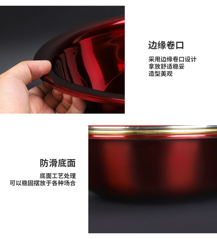 双喜不锈钢炫彩面盆家用洗脸洗菜反边结婚庆用台盆卫浴洁具详情10