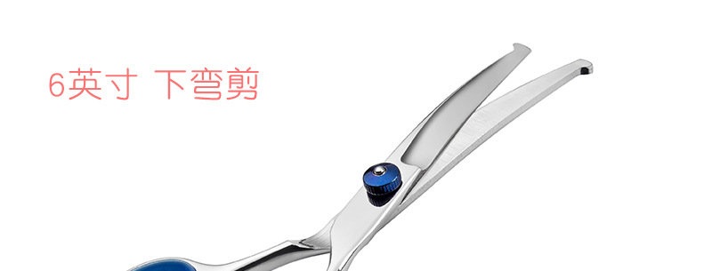 6-inch Teddy dog hair clippers, professional pet scissors, cleaning and grooming tools set manufacturer, scissors supplies pic 9