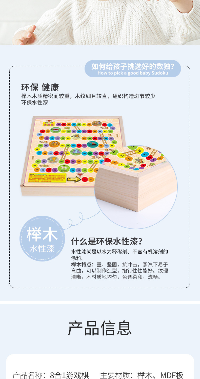 详情7.jpg