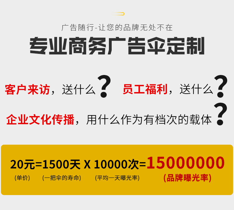 晴雨两用伞三折叠加厚黑胶防晒遮阳太阳伞防紫外线广告伞定制LOGO详情2