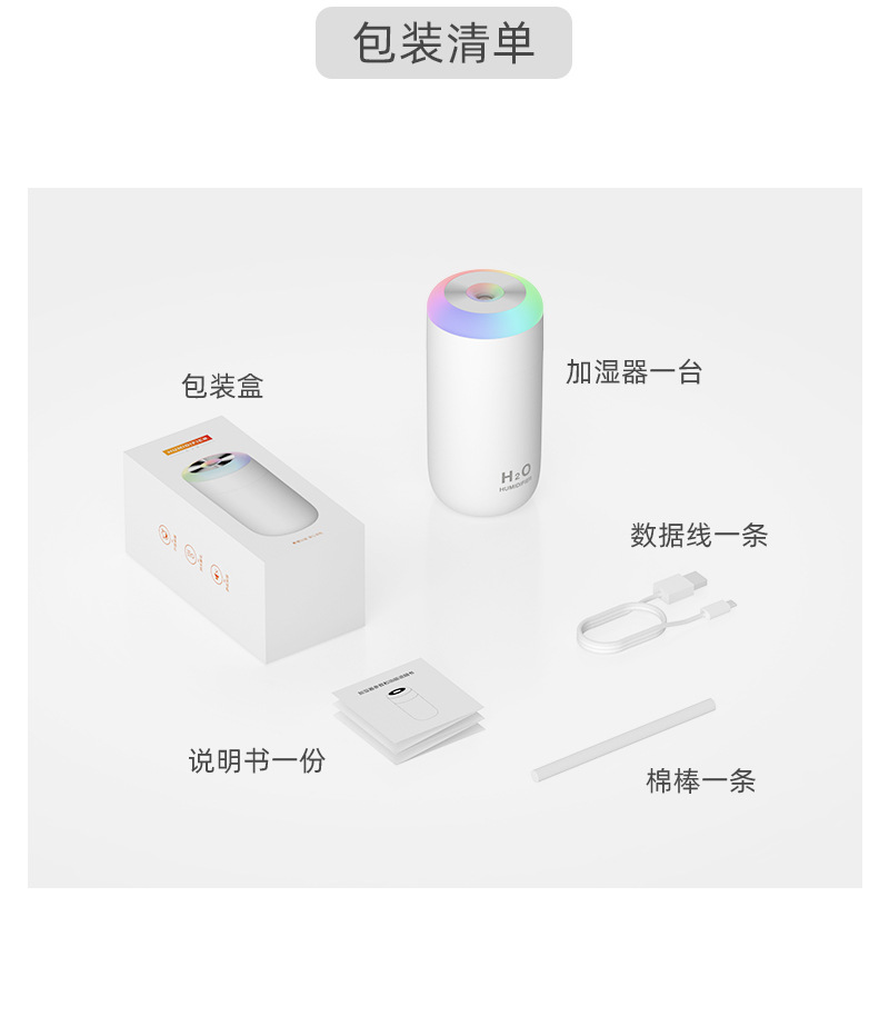 Car humidifiers for vehicles, small and medium-sized car interior air purifiers, aroma diffusers, ambient lights, spray atomization pic 14