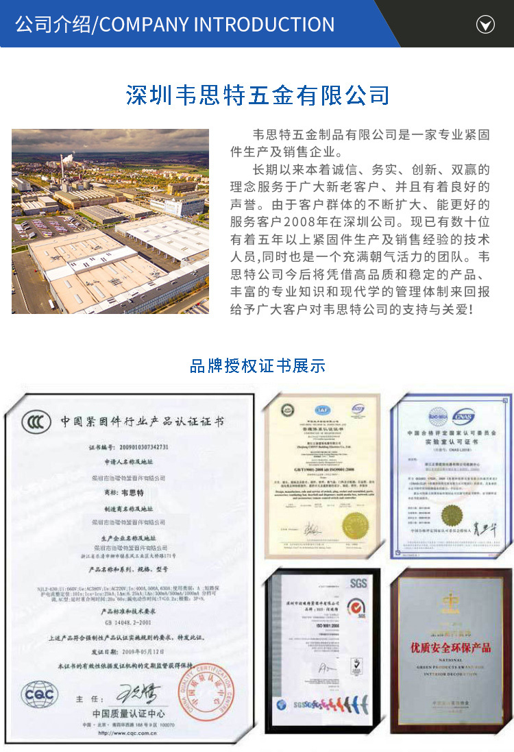 304不锈钢自攻螺丝十字圆头盘头自攻钻尾螺丝钉铝合金门窗燕尾钉详情10