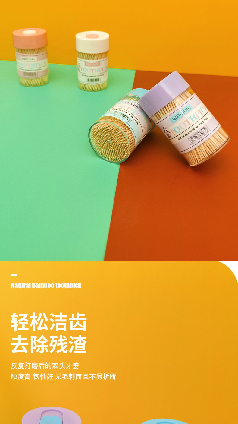 牙签盒创意牙签桶家用塑料餐厅酒店客厅茶几牙签瓶子牙签罐牙签筒详情4