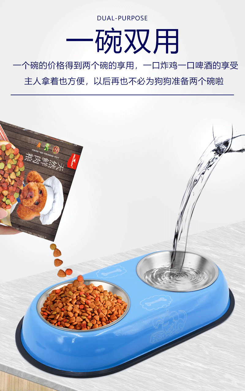 不锈钢狗狗饭碗 猫碗狗碗双碗防打翻宠物碗狗碗卡通猫粮碗饮水碗详情12