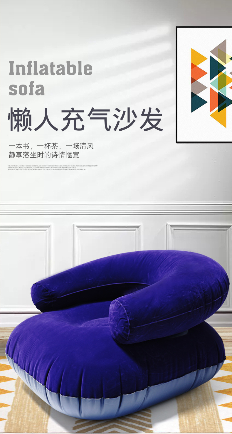 Factory direct sales of lazy inflatable sofas, indoor portable small sofas, inflatable lazy sofas, inflatable armchairs pic 2