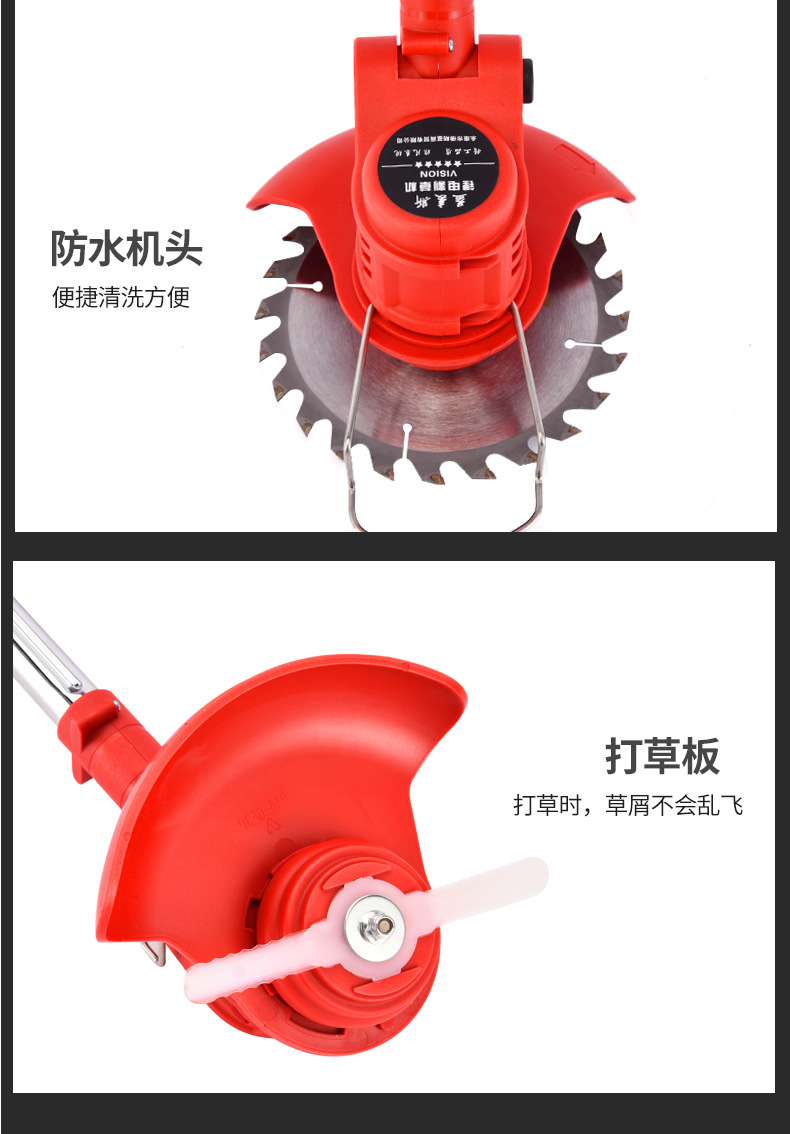 锂电打草机 电动割草机农用家用除草机锂电便携园林修剪工具草坪详情13