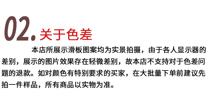 儿童滑板车活力板6岁两2轮男孩初学者青少年摇摆二轮游龙扭扭滑板详情22