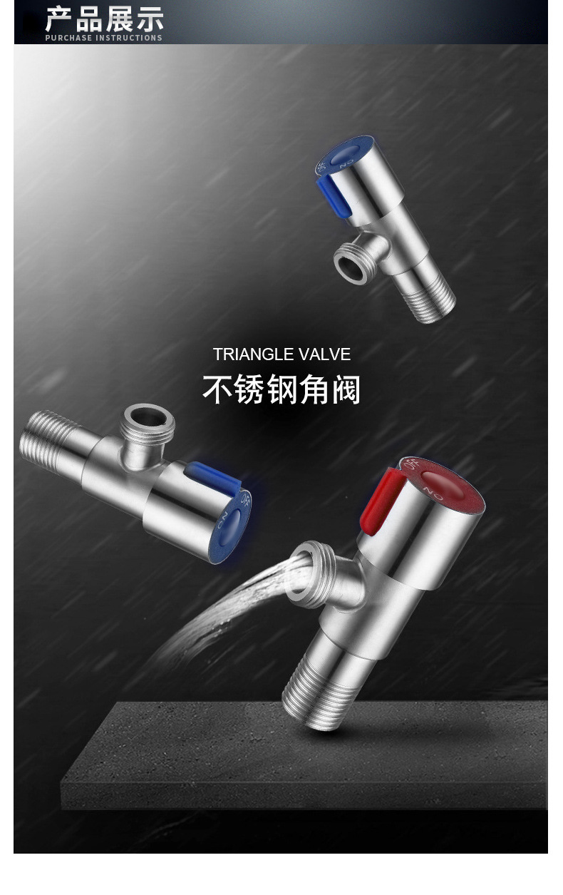 304不锈钢角阀一进二出马桶角阀加长三角阀加厚黄铜阀芯卫浴批发详情45