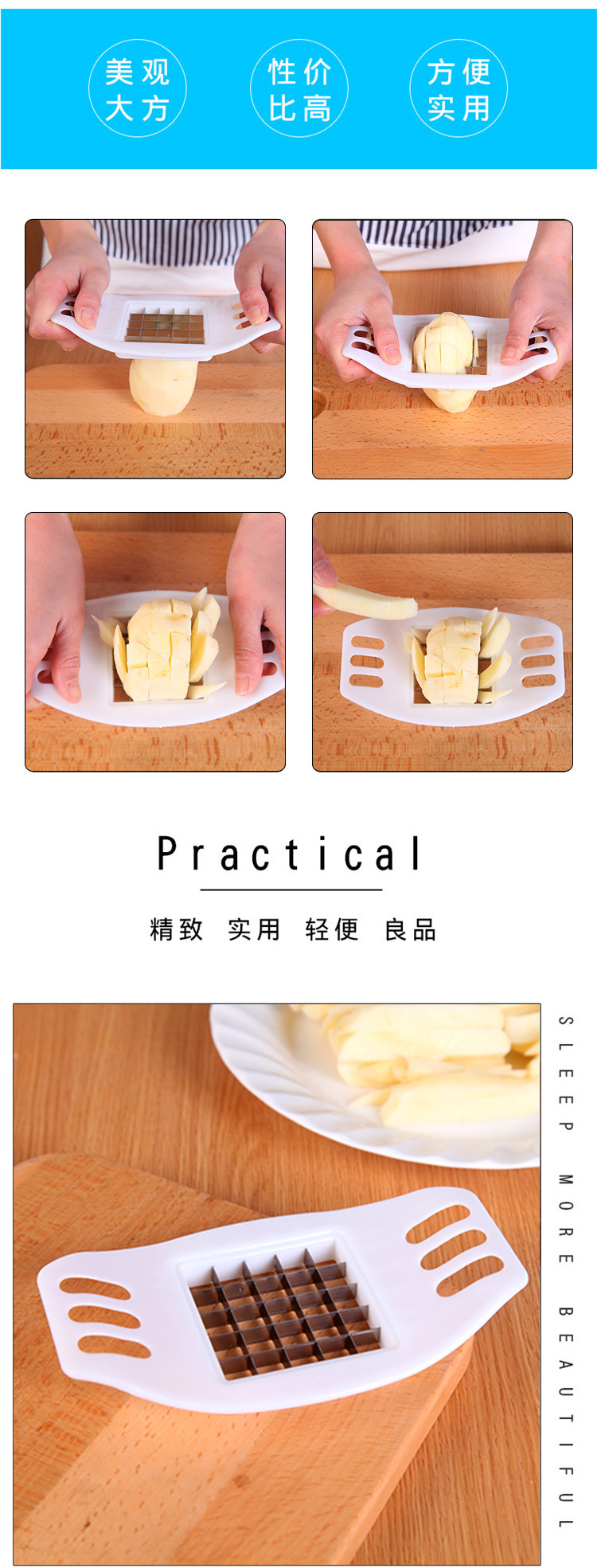 厨房小工具创意土豆切 切土豆机薯条制作器瓜果切丝器 切条器批发详情4