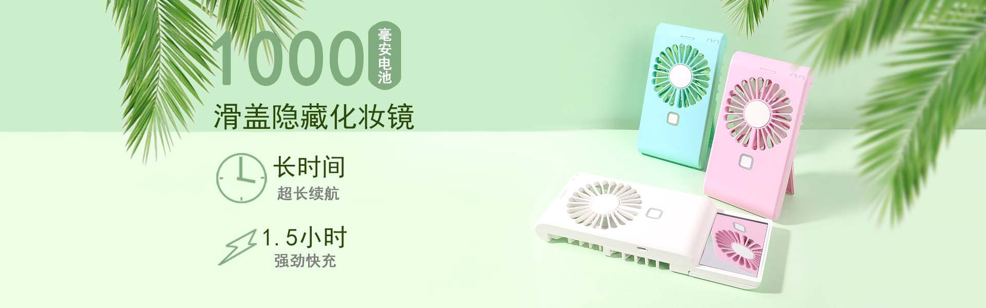 轮播图1