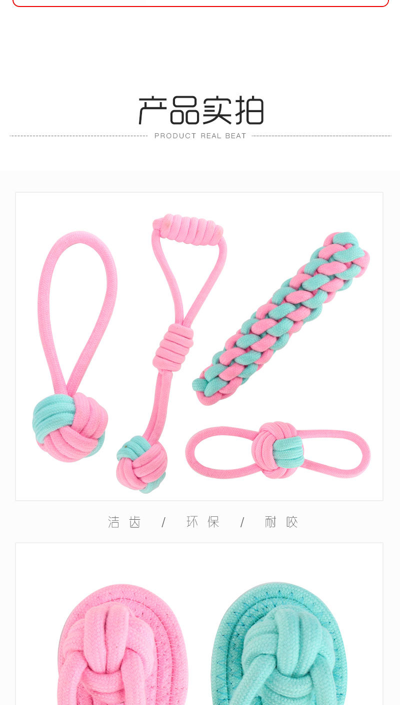 The manufacturer has a new type of pink and blue pet cotton rope knot toy set, a durable teething dog toy, and pet toys in stock pic 8