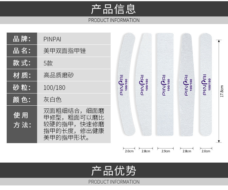 美甲半月形指甲锉美甲工具双面指甲锉条修甲形卸甲搓条打磨锉批发详情2