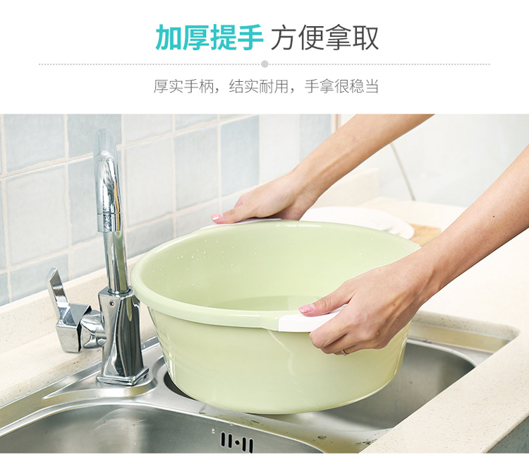 家用盆多功能简约洗脸洗菜搓衣盆加厚耐用塑料面盆圆脸盆子洗衣用详情8