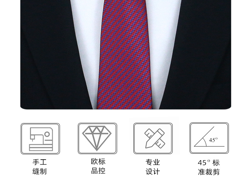 男士高级商务领带制服西装休闲7.5cm宽涤丝婚礼伴郎手打格子领带详情5
