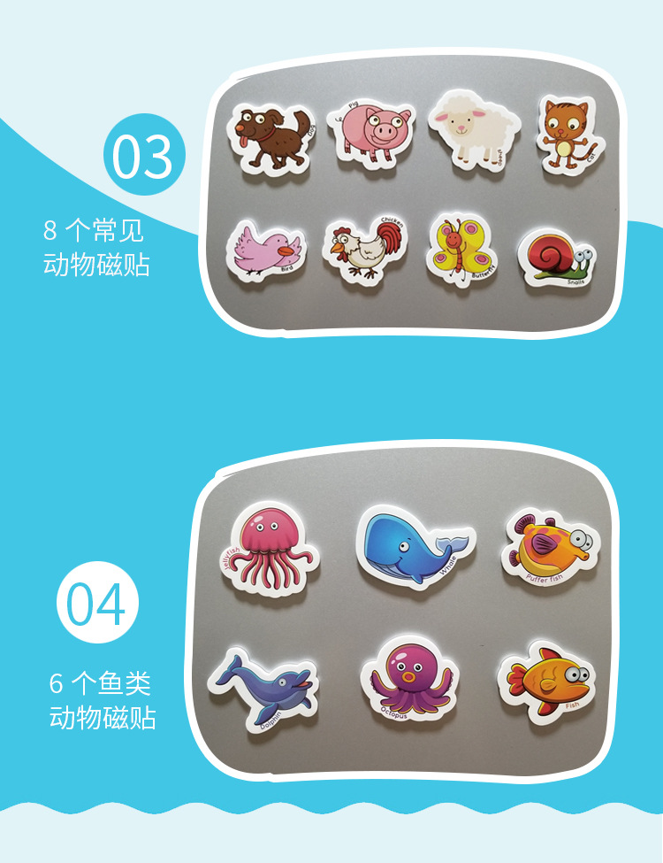 EVA冰箱贴卡通动物 创意磁贴立体早教认知磁铁玩具批发 外贸专供详情6