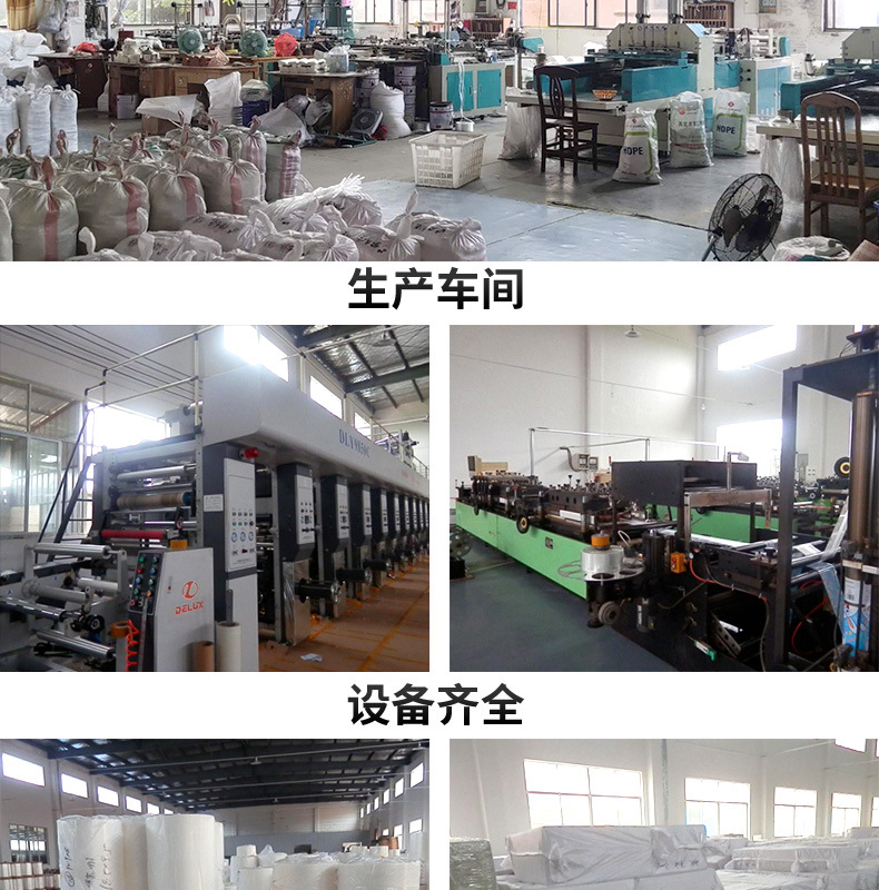 定 制塑料袋定 做四指袋扣手袋平口手提面包袋子医院CT图文印刷lo详情17