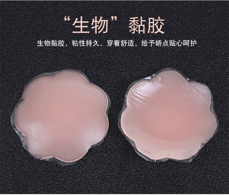 透气防凸点胸贴防走光贴婚纱礼服胸贴隐形硅胶乳贴胸贴详情16