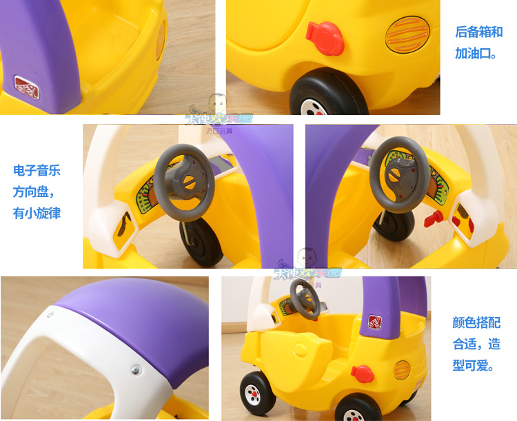 韩国进口step2儿童小房车宝宝踏行车滑行车游乐场四轮童车学步车详情22