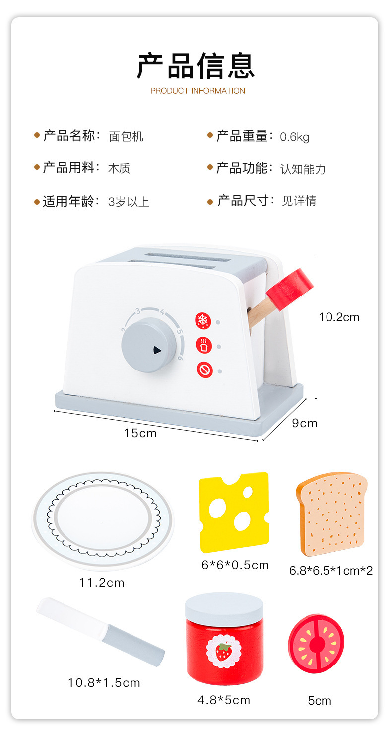 儿童烤炉烘焙微波炉烤箱益智玩具仿真厨房过家家亲子互动餐厨套装详情14