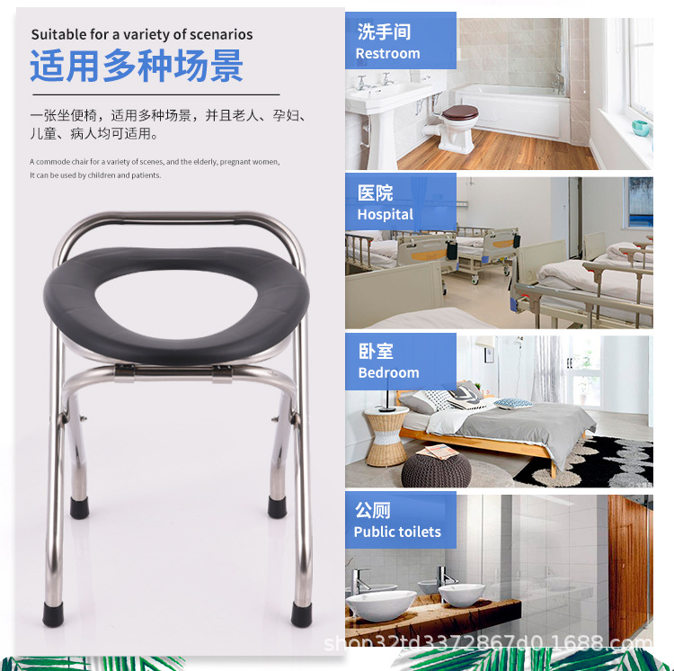 Foldable toilet seat, elderly toilet chair, elderly toilet chair, stainless steel for pregnant women and adults, patient toilet seat and squat stool pic 4