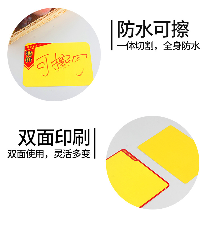 Erasable waterproof price display sign, handwritten activity price tag for supermarket fruit and vegetable store goods, explosive sticker clip, erasable waterproof price display sign, handwritten activity price tag for supermarket fruit and vegetable store goods, explosive sticker clip pic 5