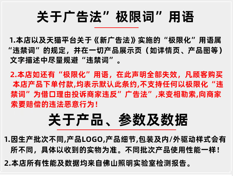 FSL佛山照明led灯泡螺口e27led球泡灯照明室内照明高亮球泡灯工厂详情18