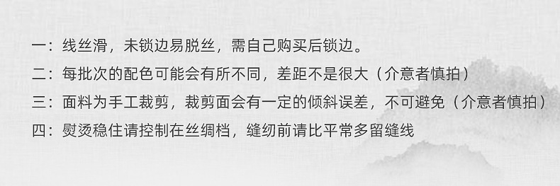 乱凤尾提花织锦缎面料服装茶杯垫手工包布料汉服唐装古风服装绸缎详情13