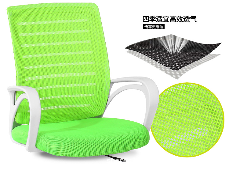 Computer chair, mesh fabric swivel chair, adjustable and comfortable conference chair, office chair, home game chair, student dormitory leisure chair pic 12